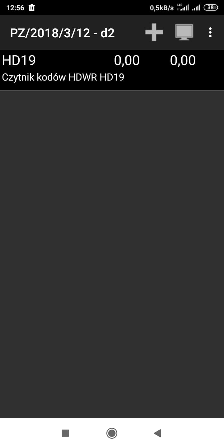 View of external admission position